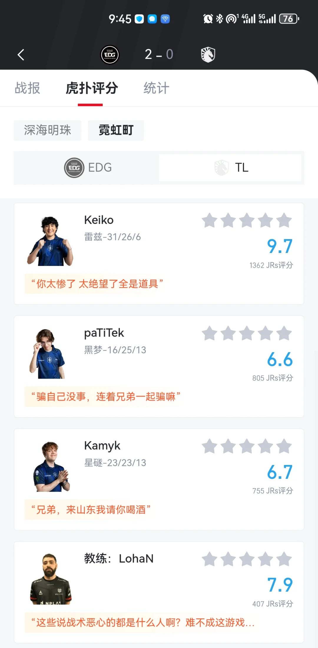 Ming在TL比赛中惊险取胜，问鼎冠军引发热议！的简单介绍