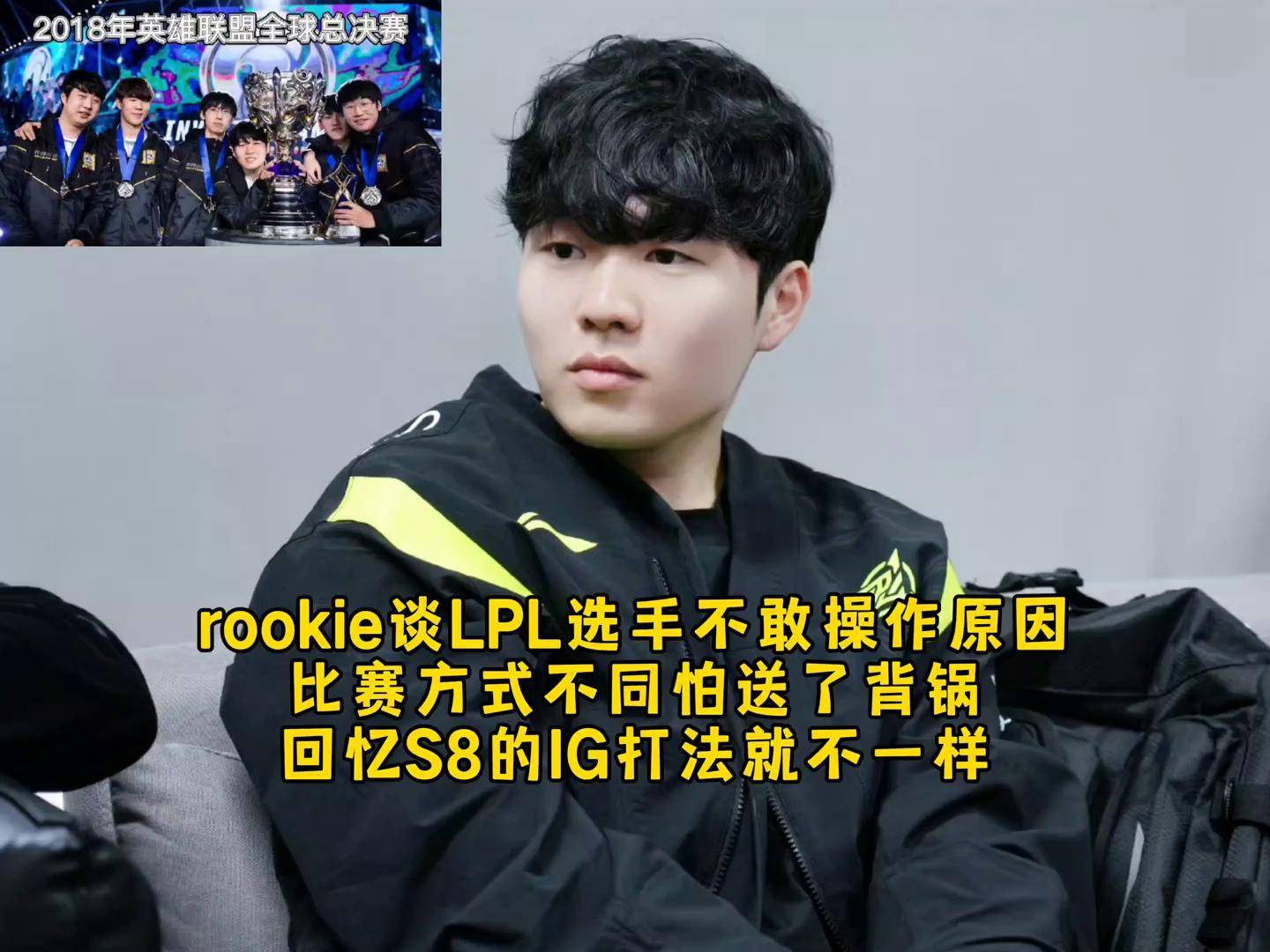 Rookie连续十五场比赛得分超过大胜，日本队挑战极限！(观看主持人大赛观后感)